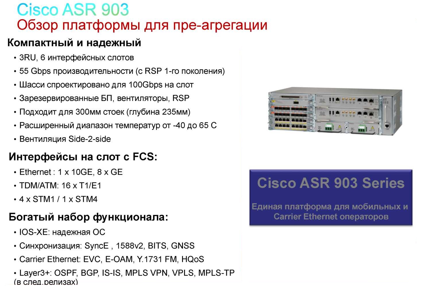 Горит система стабилизации шкода рапид. Asr система автомобиля. Automatic speech recognition. Отключить esc шкода рапид. Asr в машине.
