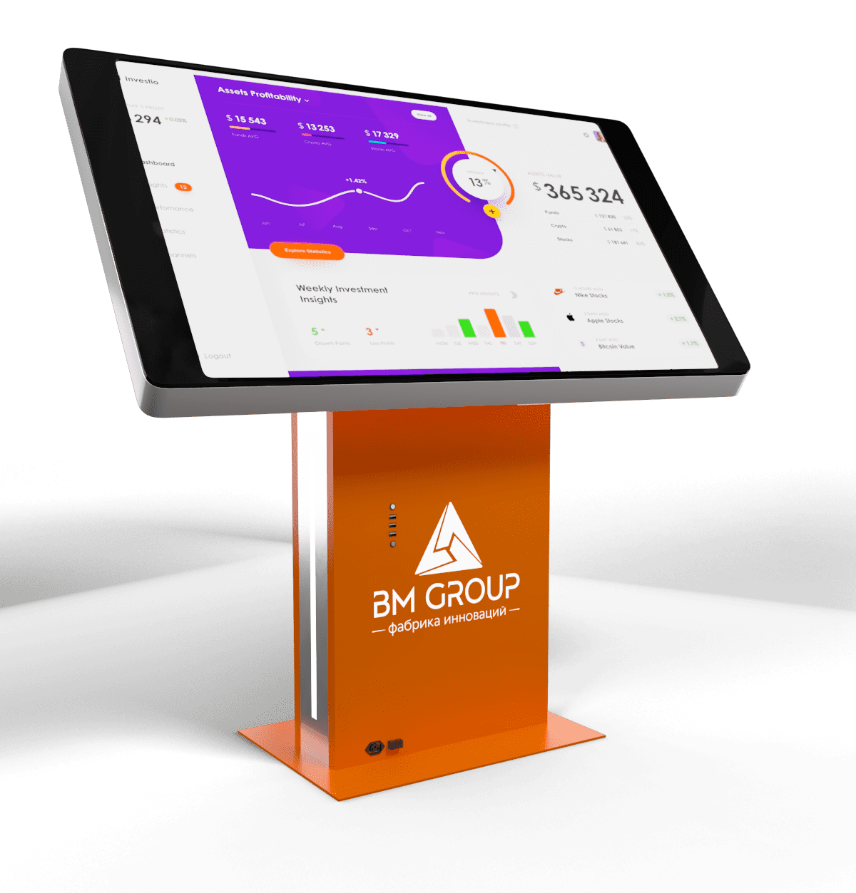 Интерактивные сенсорные столы BM  Slider (с изменением высоты и угла наклона экрана)