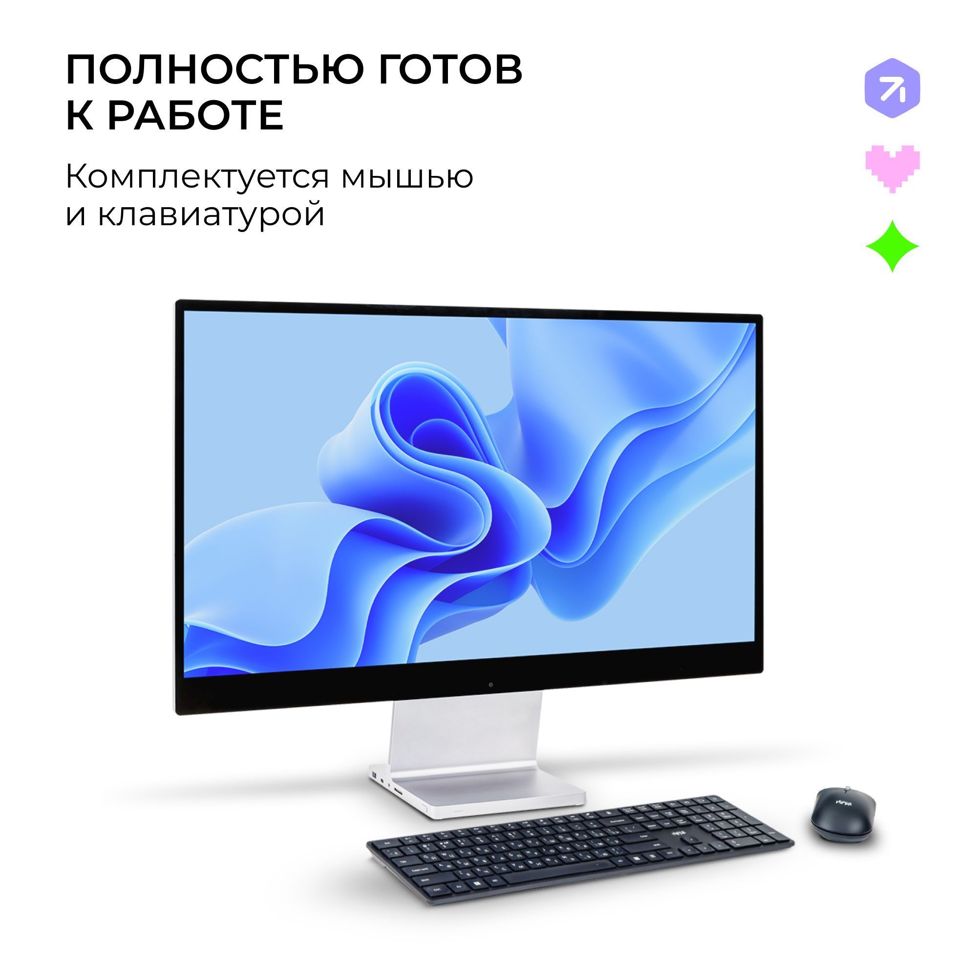 Моноблок HIPER EXPERTCENTER D27 27/Core i5/16ГБ/512ГБ