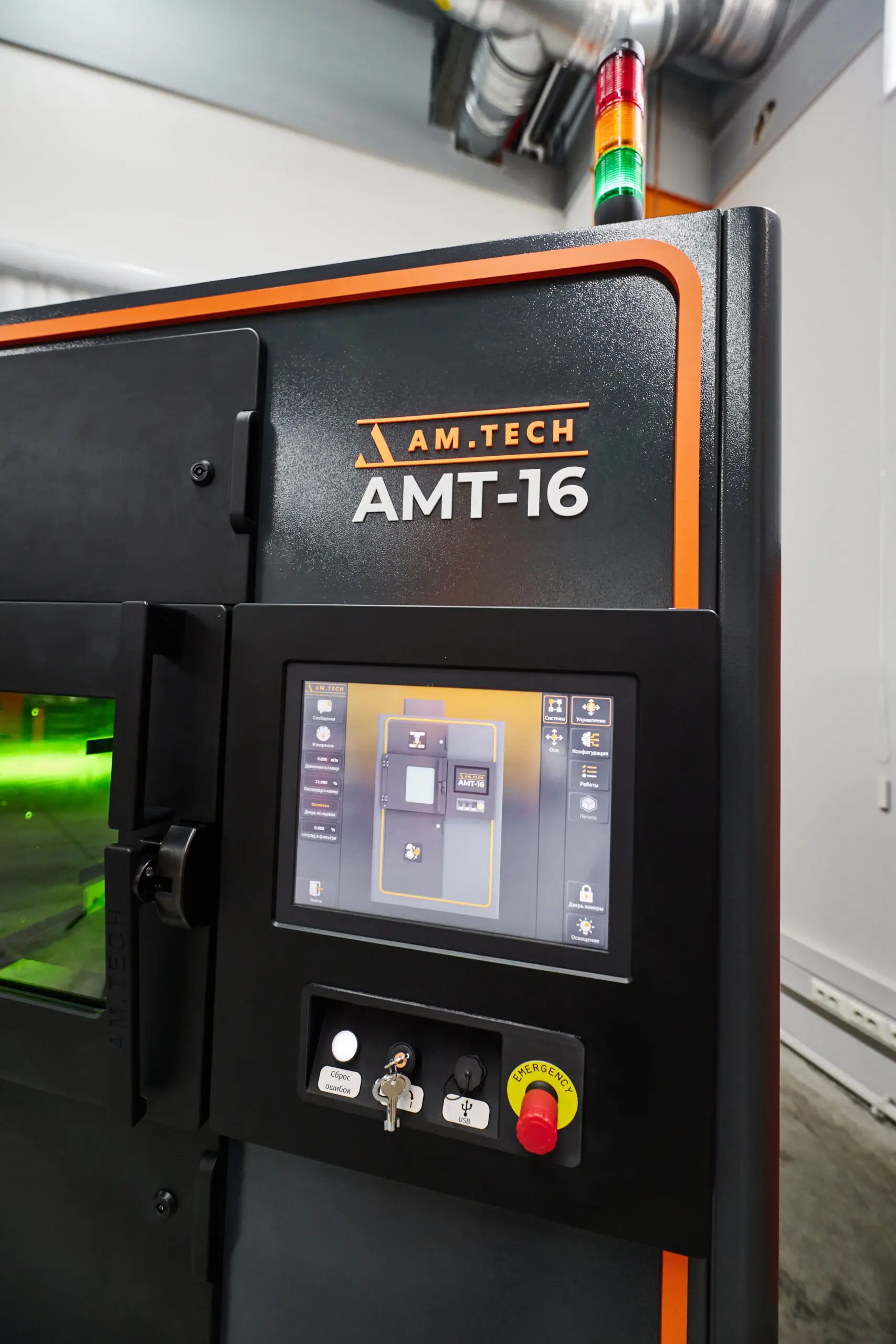 SLM 3D принтер AM.TECH AMT-16