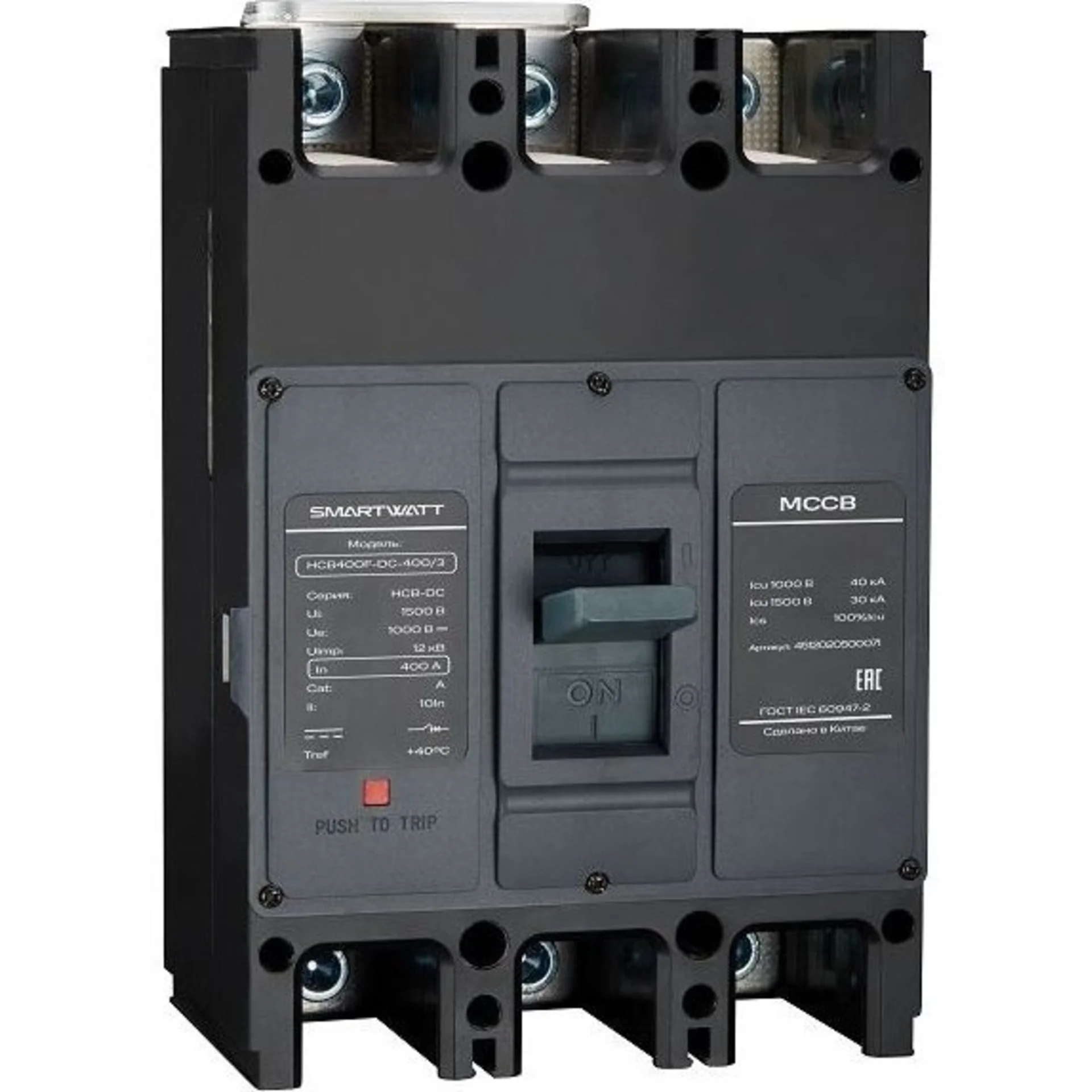 Автоматический выключатель в литом корпусе SMARTWATT PDE HCB400F-DC-400/3, 400 А, 3P, 30 кА