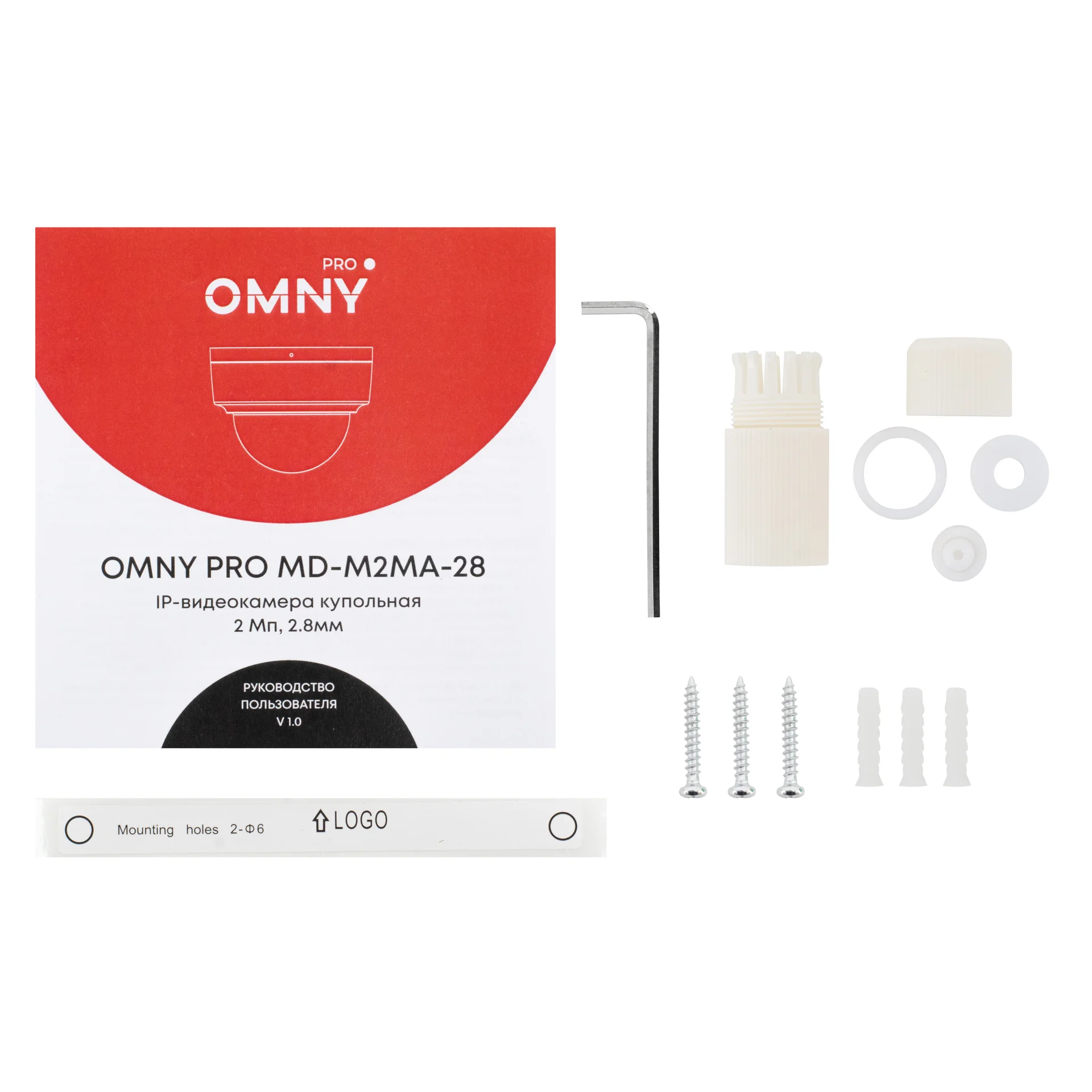 Камера сетевая купольная 2Мп OMNY PRO MD-M2МA-28-C с микрофоном