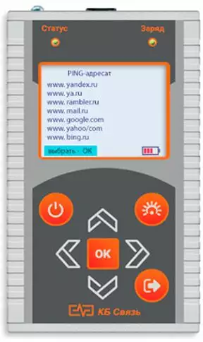 Измеритель оптической мощности КБ Связь Порт-2 + Ethernet-тестер + LAN-тестер + Led-фонарь + Генератор 1кГц + Фонарь светодиодный