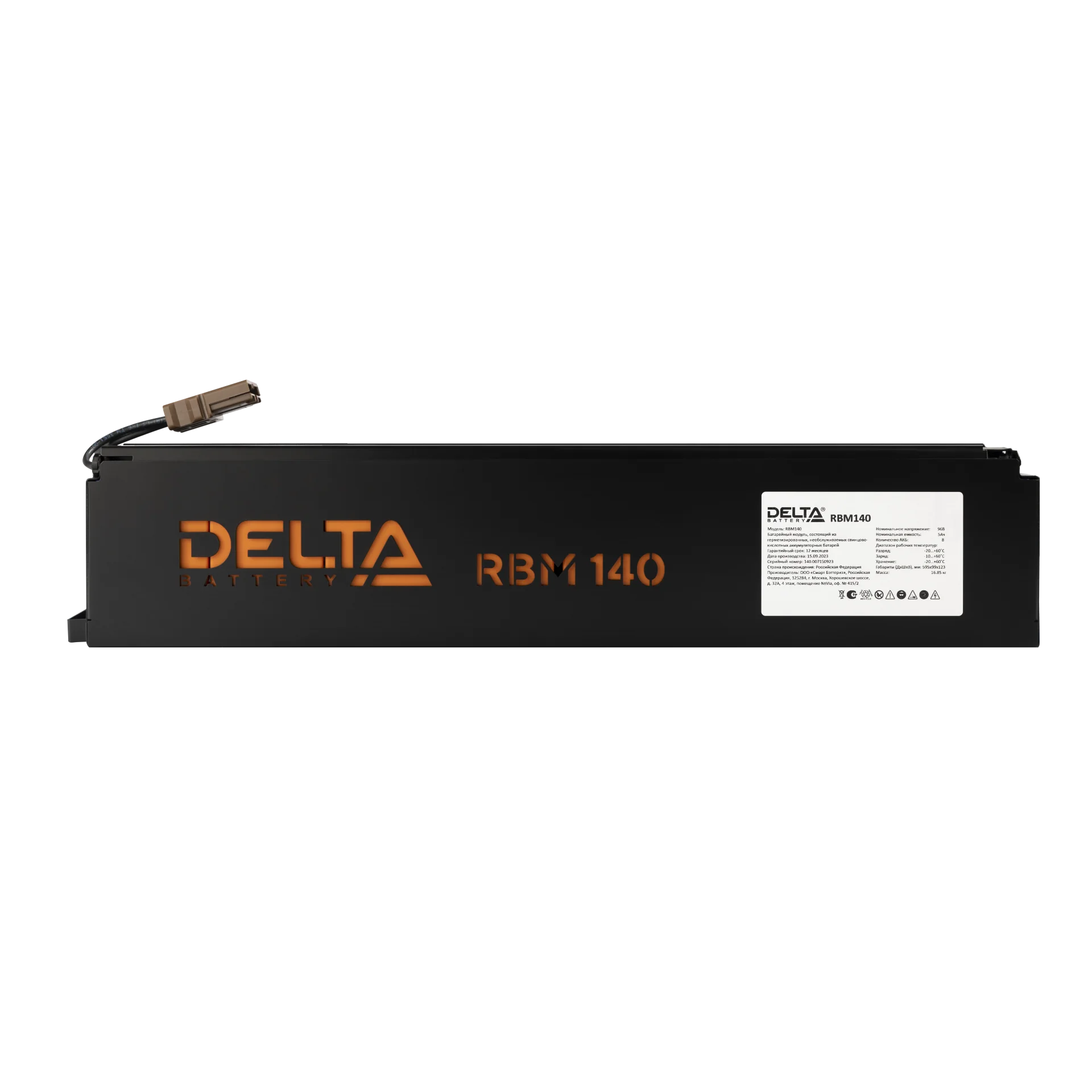 Аккумуляторная батарея Delta сменный батарейный картридж для ИБП APC (аналог APCRBC140) 2 модуля в комплекте.