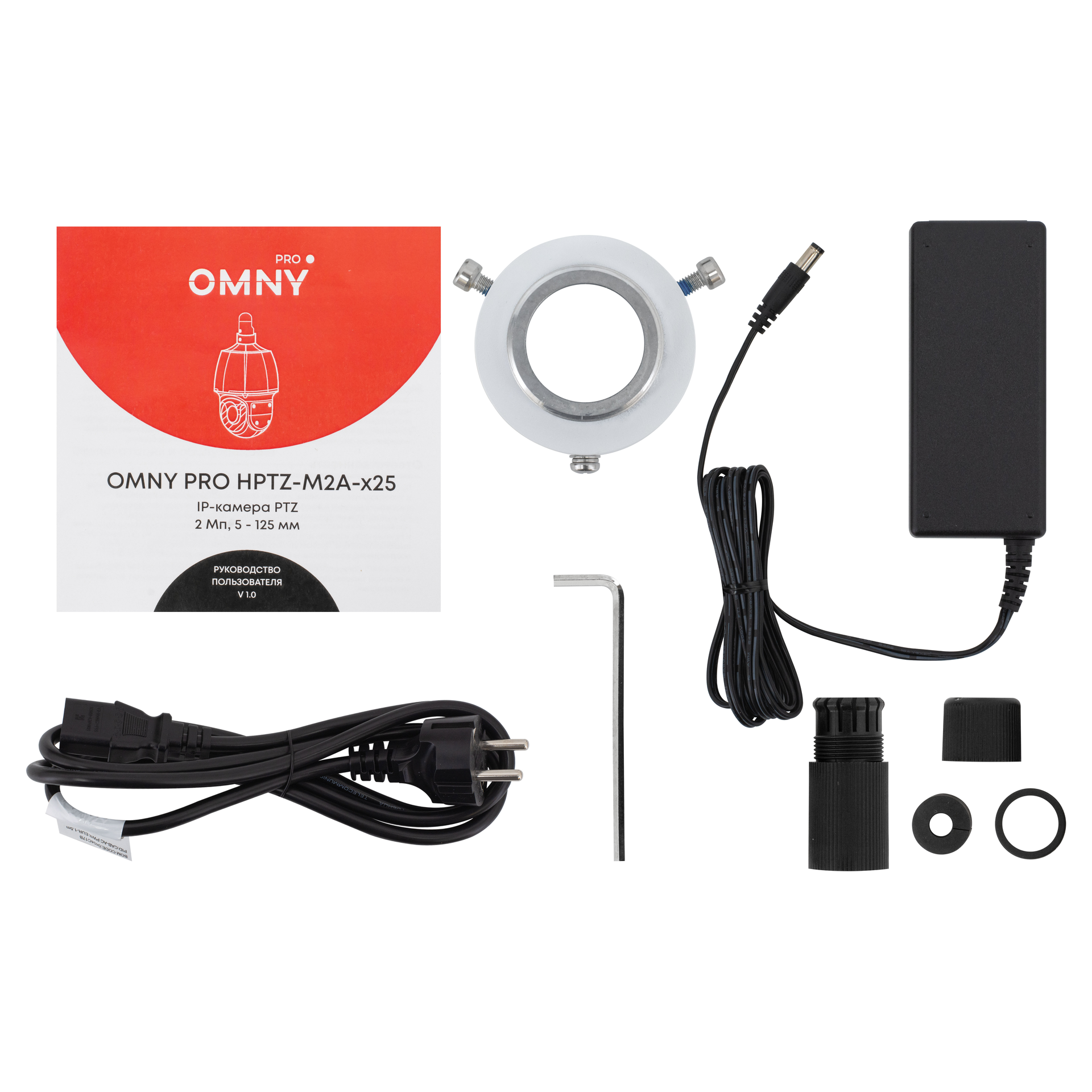 Камера сетевая PTZ 2Мп OMNY PRO HPTZ-M2A-x25-C с 25x оптическим увеличением + настенный кронштейн + монтажная коробка