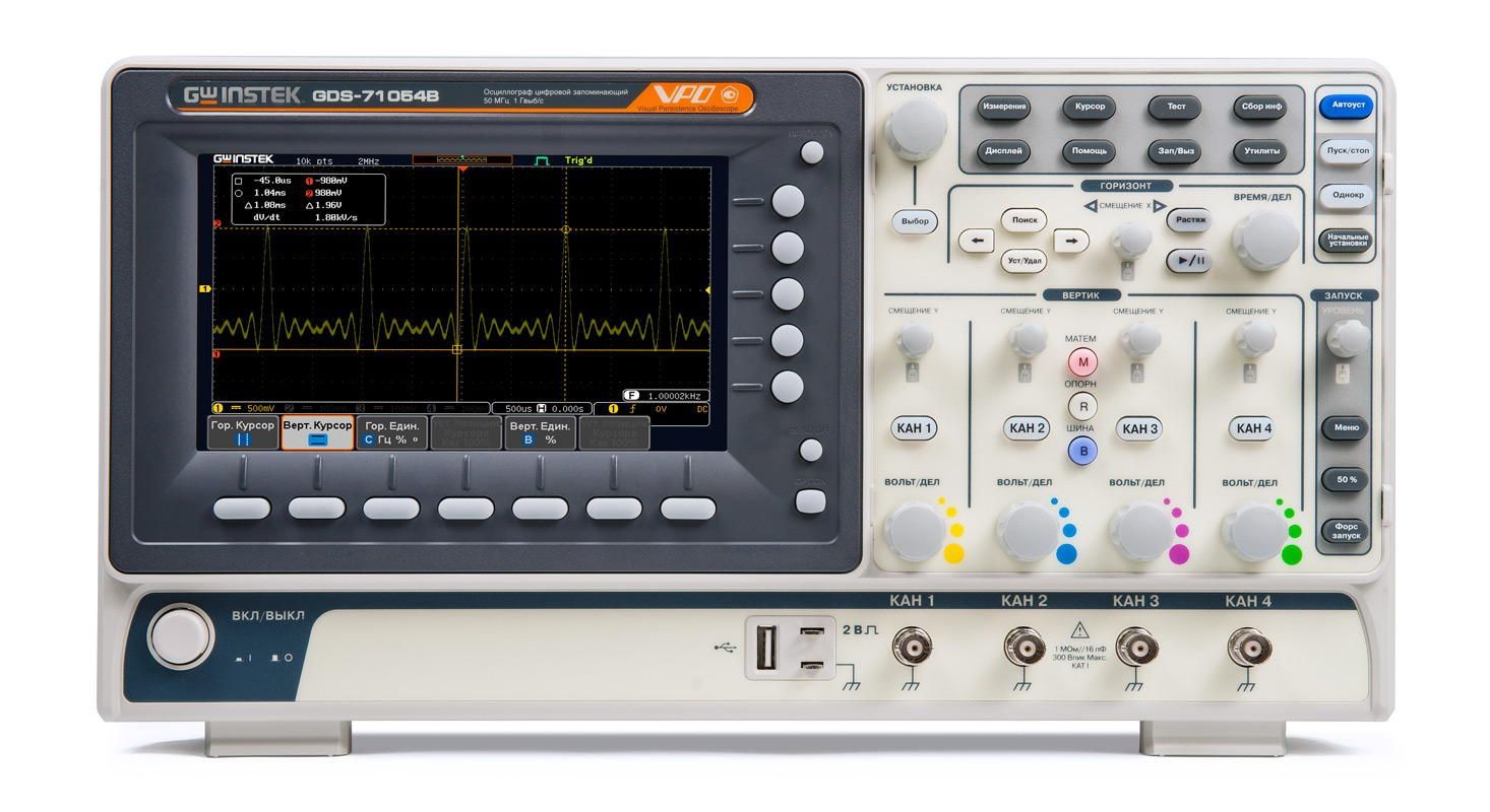 Осциллограф GW Instek GDS-71072B