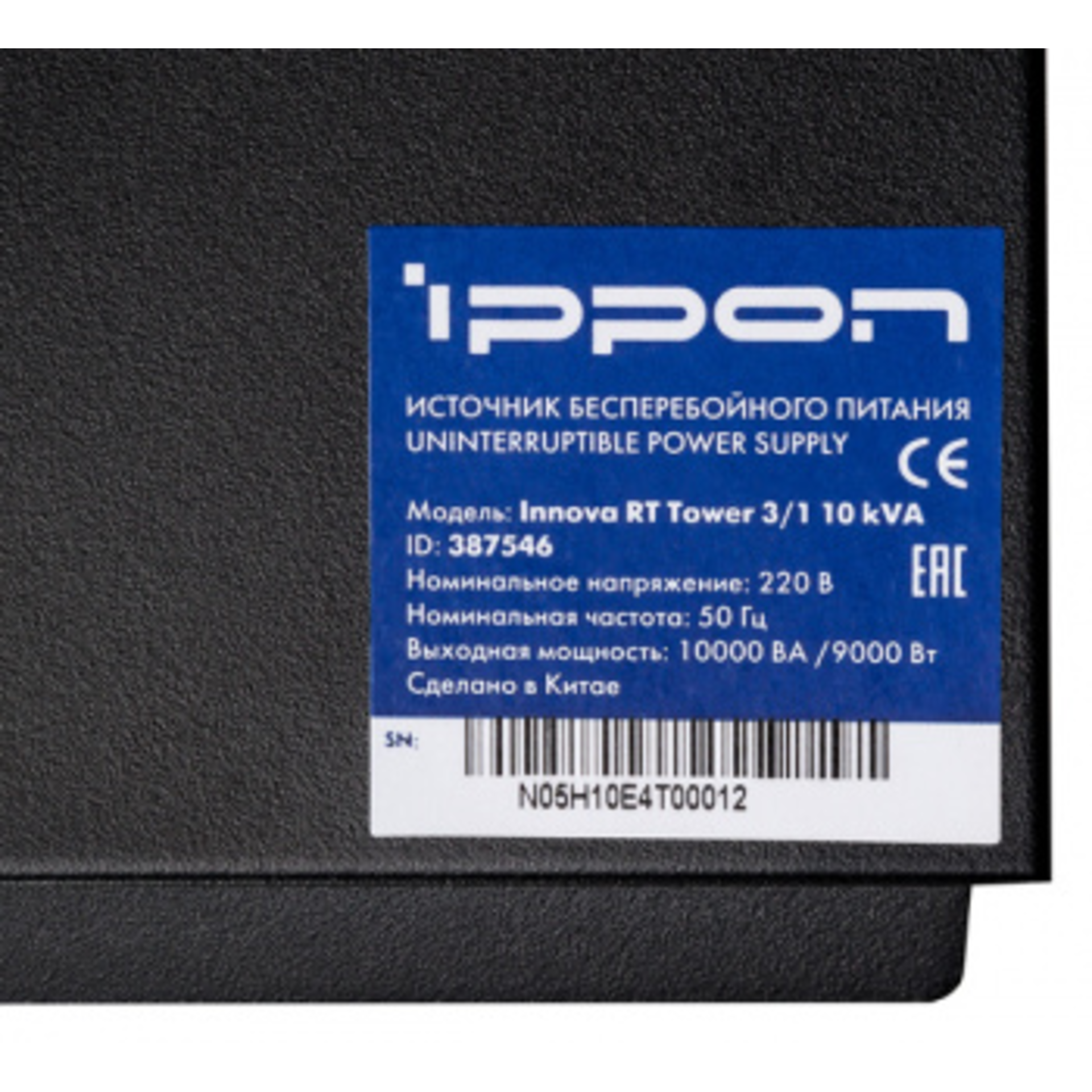 Источник бесперебойного питания Ippon Innova RT 10K Tower 3/1 9000Вт 10000ВА черный