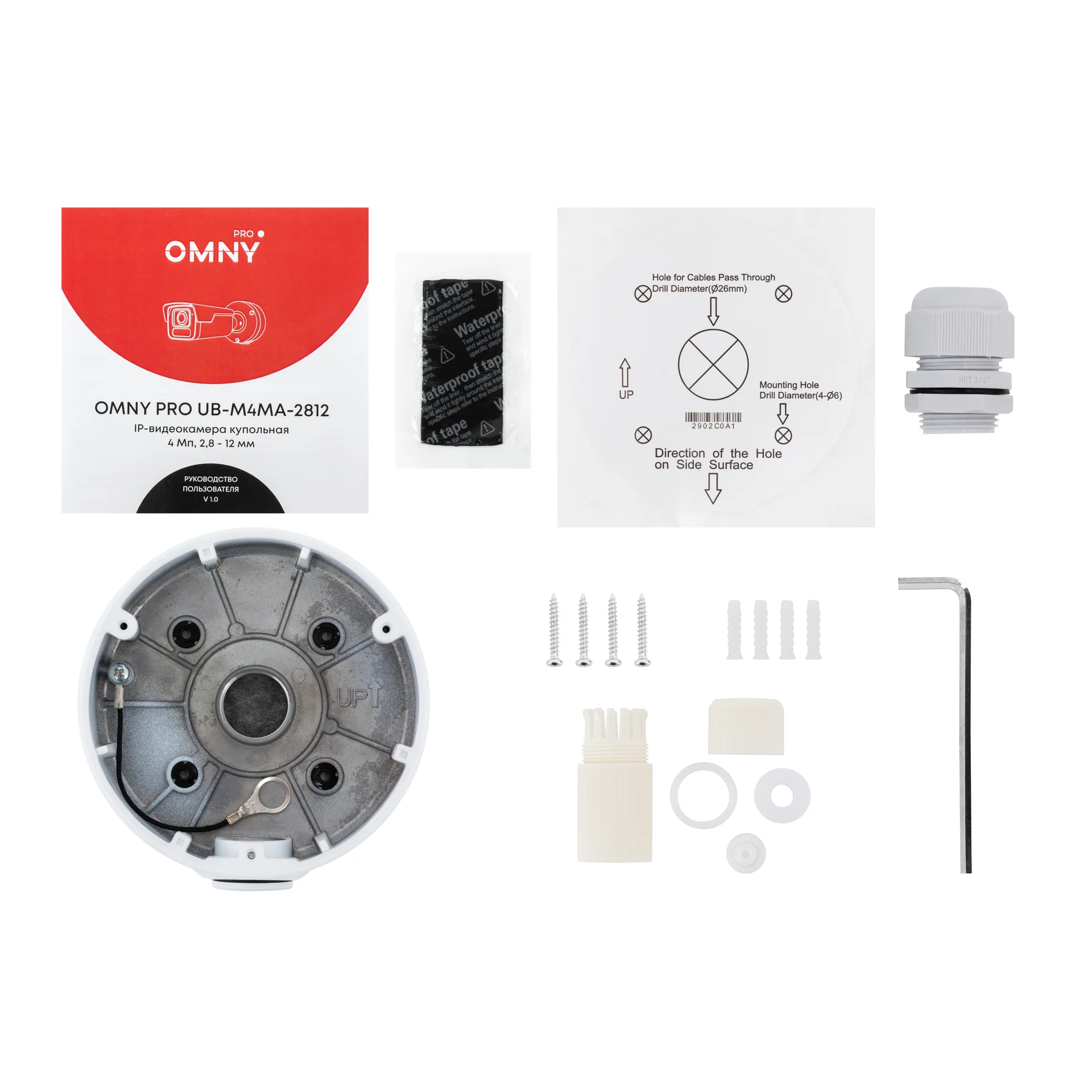 Камера сетевая буллет 4Мп OMNY PRO UB-M4MA-2812-C с объективом 2.8-12 мм. и микрофоном