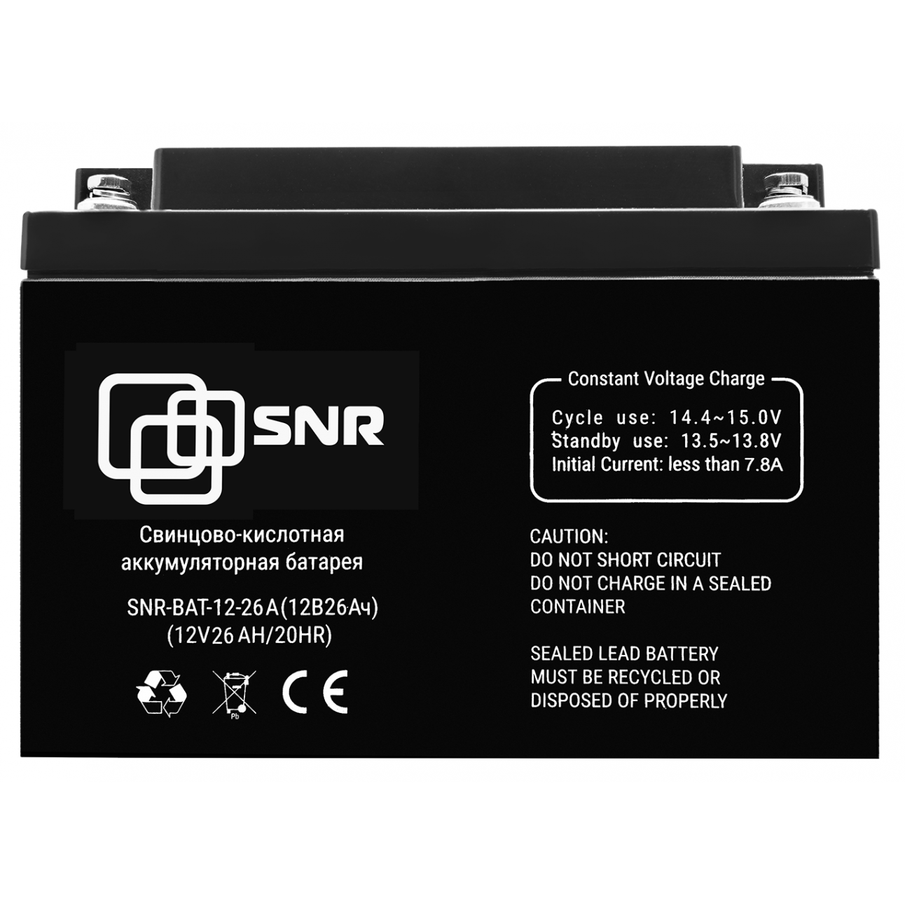 Батарея аккумуляторная SNR-BAT-12-26