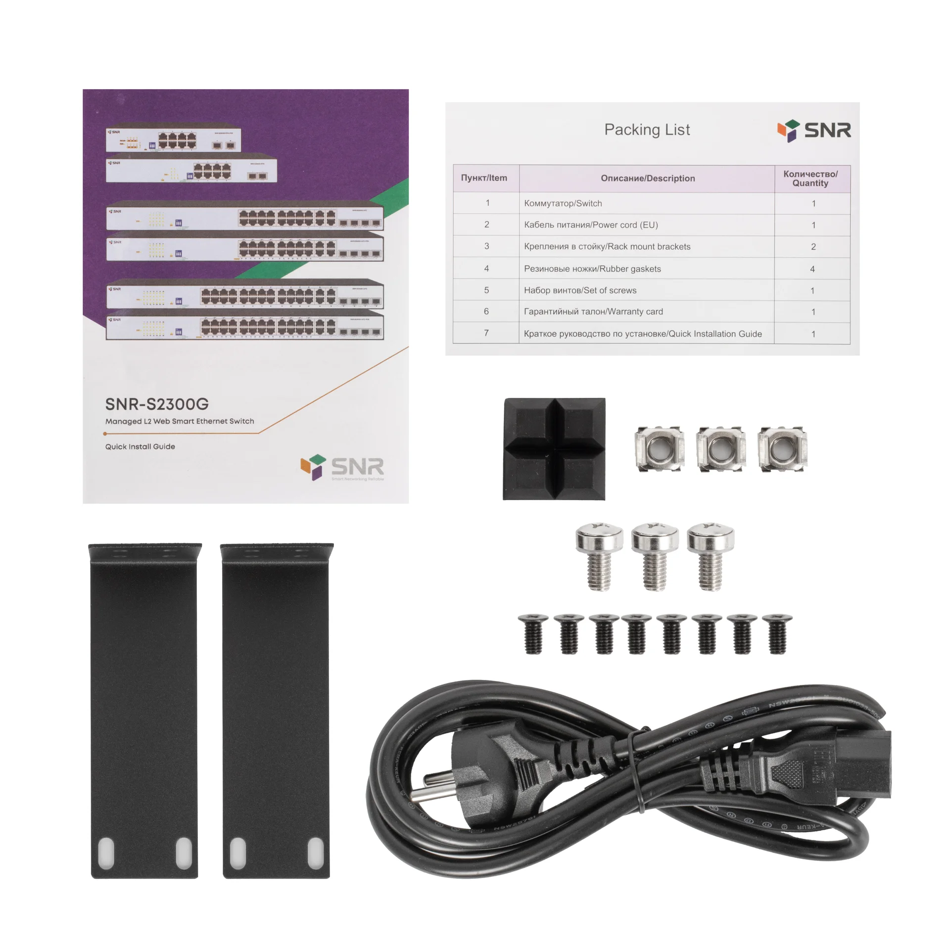 Управляемый Web Smart PoE коммутатор уровня 2 SNR-S2300G-8TM-POE