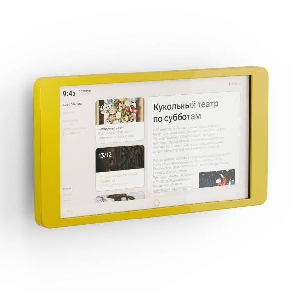 Интерактивная панель LIGA group ЭКО 55