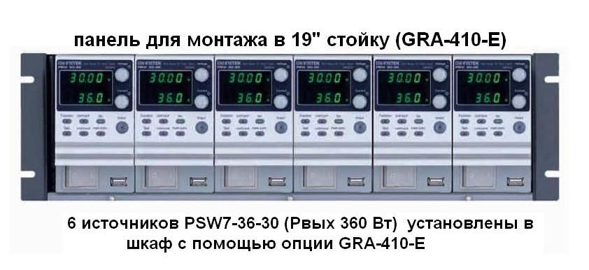 Источник питания GW Instek PSW7 160-7.2