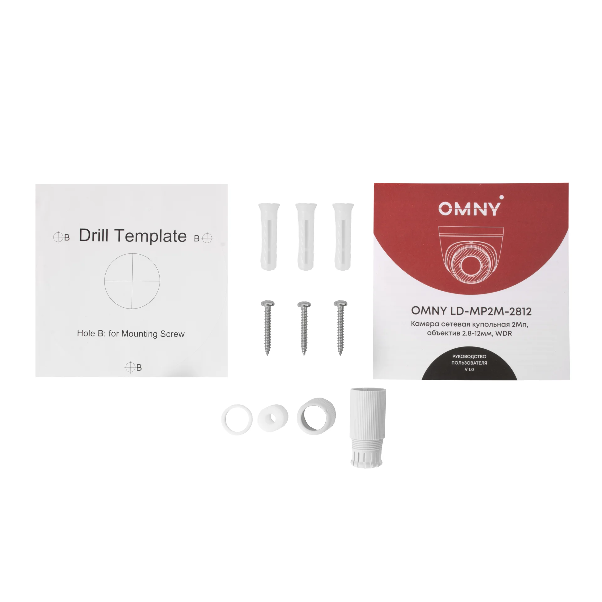 Камера cетевая купольная  2Мп OMNY LD-MP2M-2812, с микрофоном, объектив 2,8-12мм, WDR, ИК