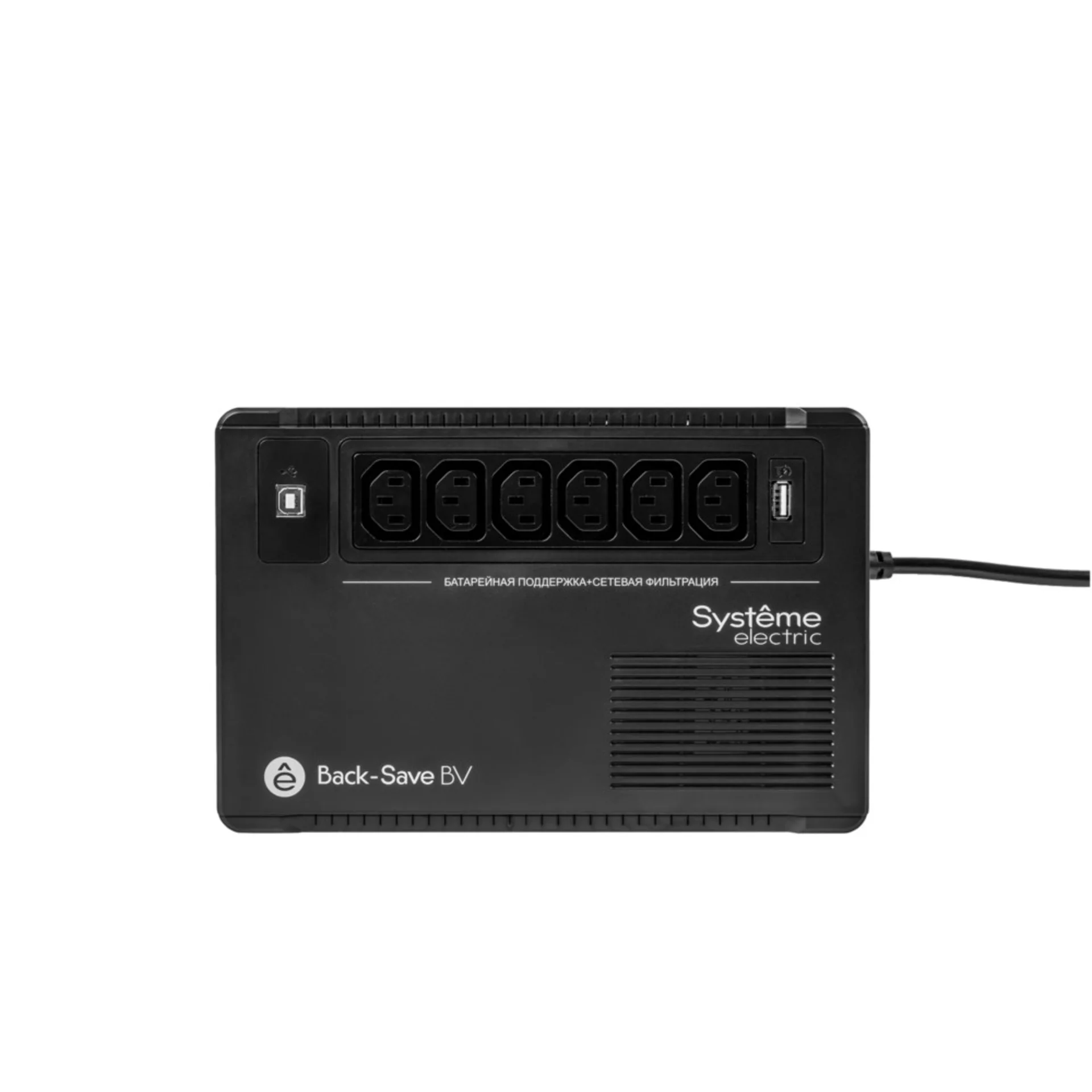 ИБП Back-Save BV Systeme Electric 800 ВА, автоматическая регулировка напряжения, 6 розеток С13, 230 В, 1 USB Type-A