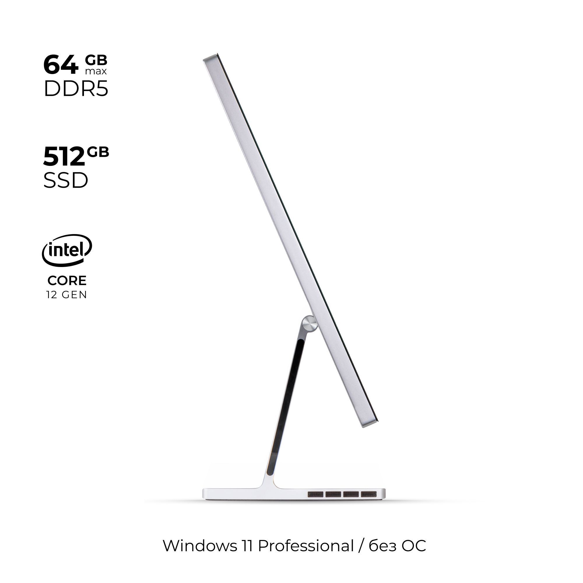 Моноблок HIPER EXPERTCENTER D27 27/Core i5/16ГБ/512ГБ