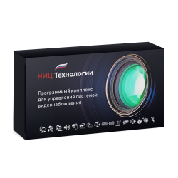 ПО для управления  системой видеонаблюдения BSP LTD (360+1)