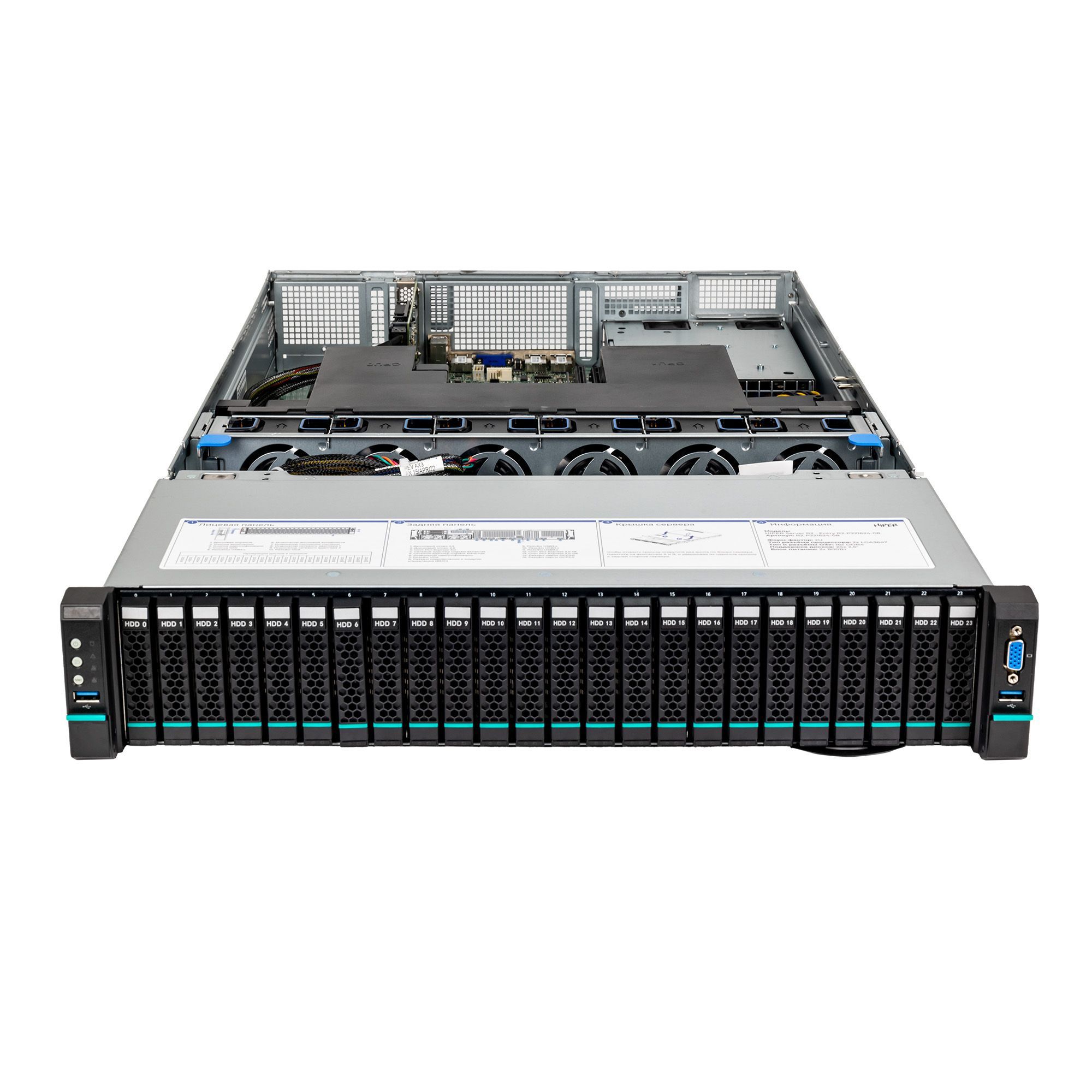 Сервер HIPER Server R2 – Entry (R2-P221624-08)