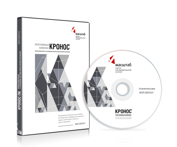 Межсетевой экран с функциями системы обнаружения вторжений Кронос