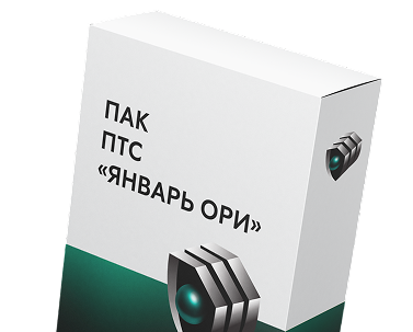 ПТС ОРИ «Январь ОРИ»
