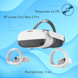 Набор виртуальной реальности EDUBLOCK Start Bundle PICO 3