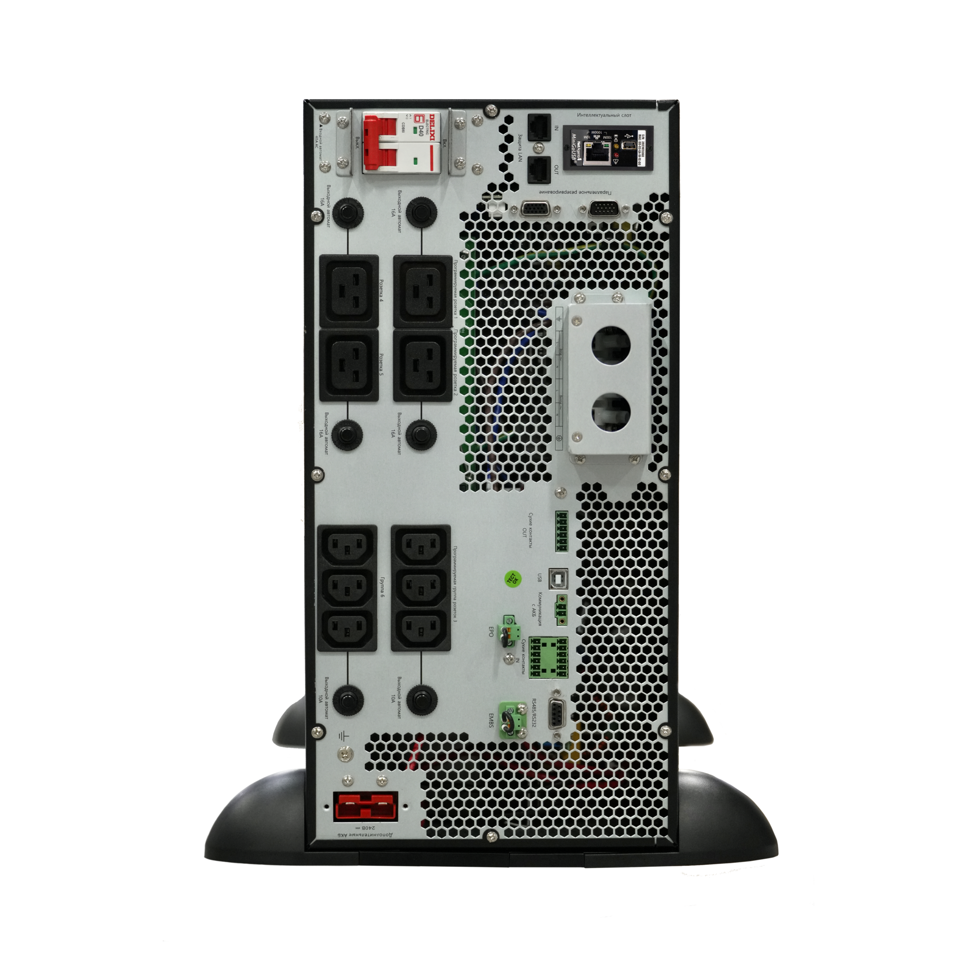 Источник бесперебойного питания Systeme Electric Smart-Save Online SRT, 5000VA/5000W, On-Line, Extended-run, Rack 2U+3U(Tower convertible), LCD, 6xC13