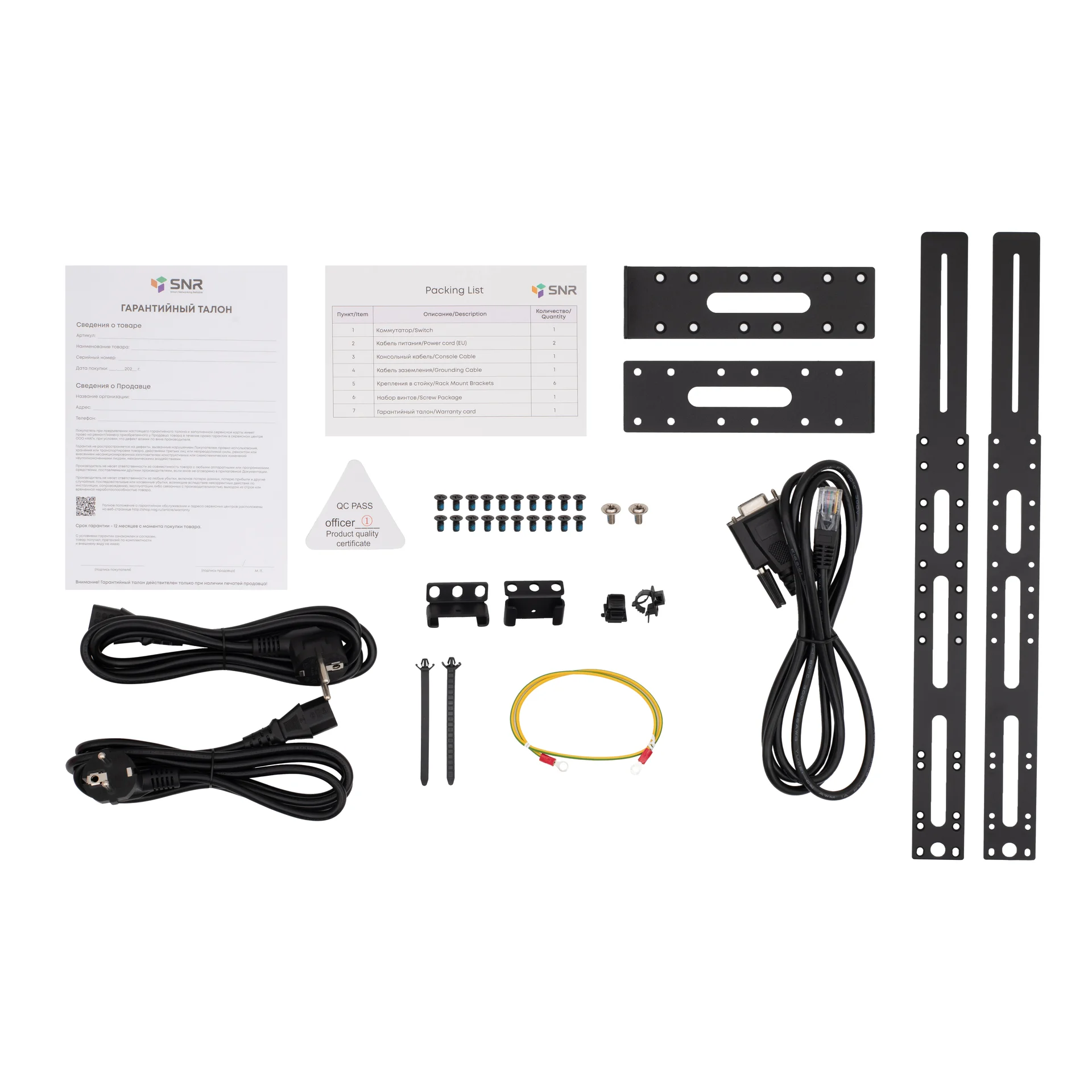 Управляемый коммутатор уровня 3 SNR-S7550C-32F