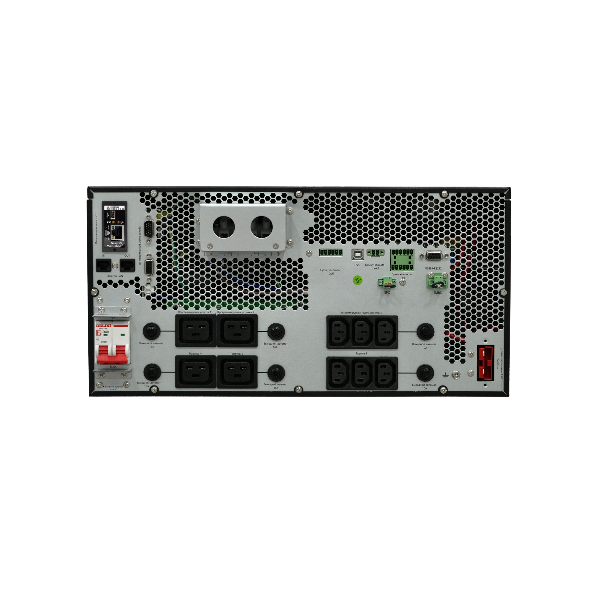 Источник бесперебойного питания Systeme Electric Smart-Save Online SRT, 5000VA/5000W, On-Line, Extended-run, Rack 2U+3U(Tower convertible), LCD, 6xC13