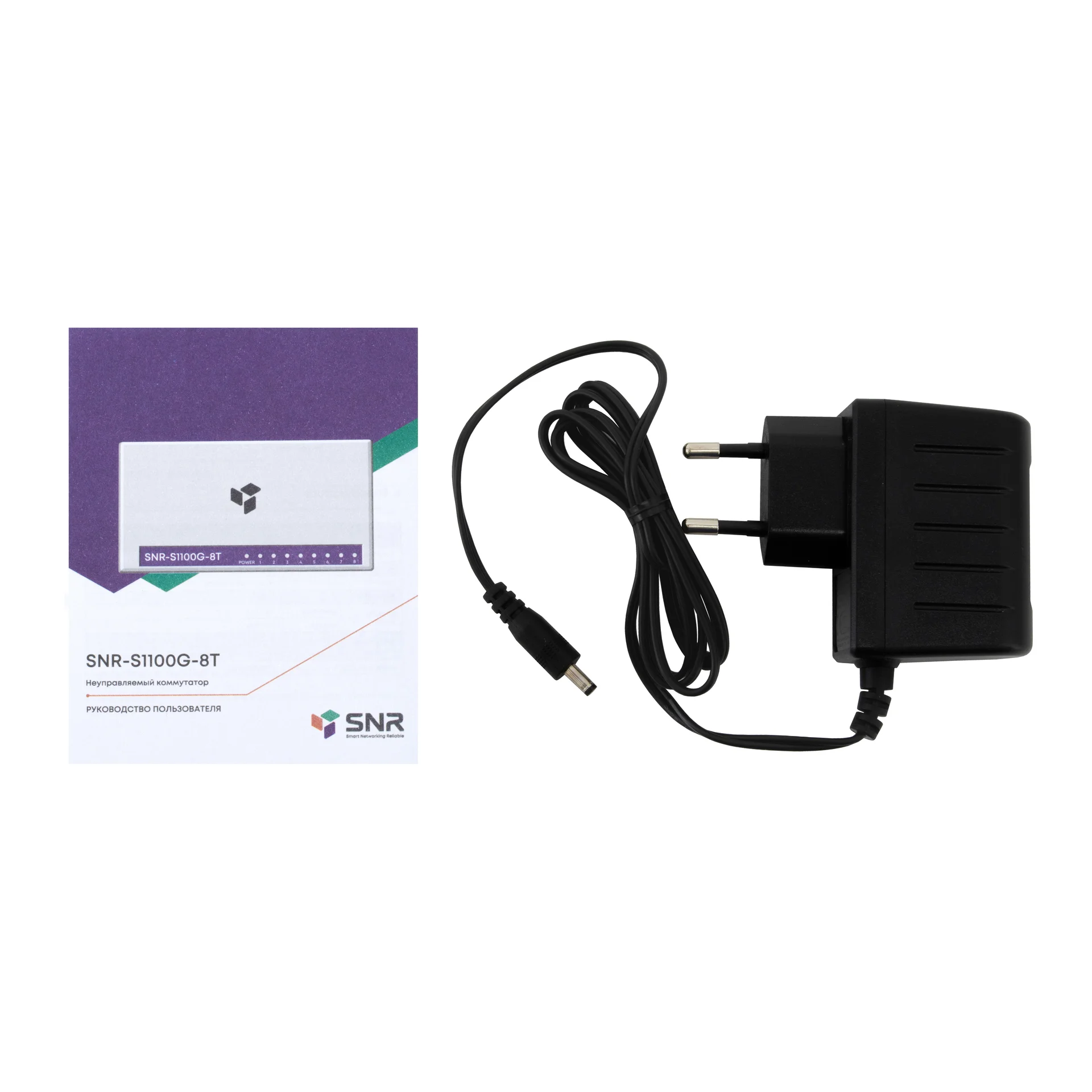 Неуправляемый коммутатор SNR-S1100G-8T