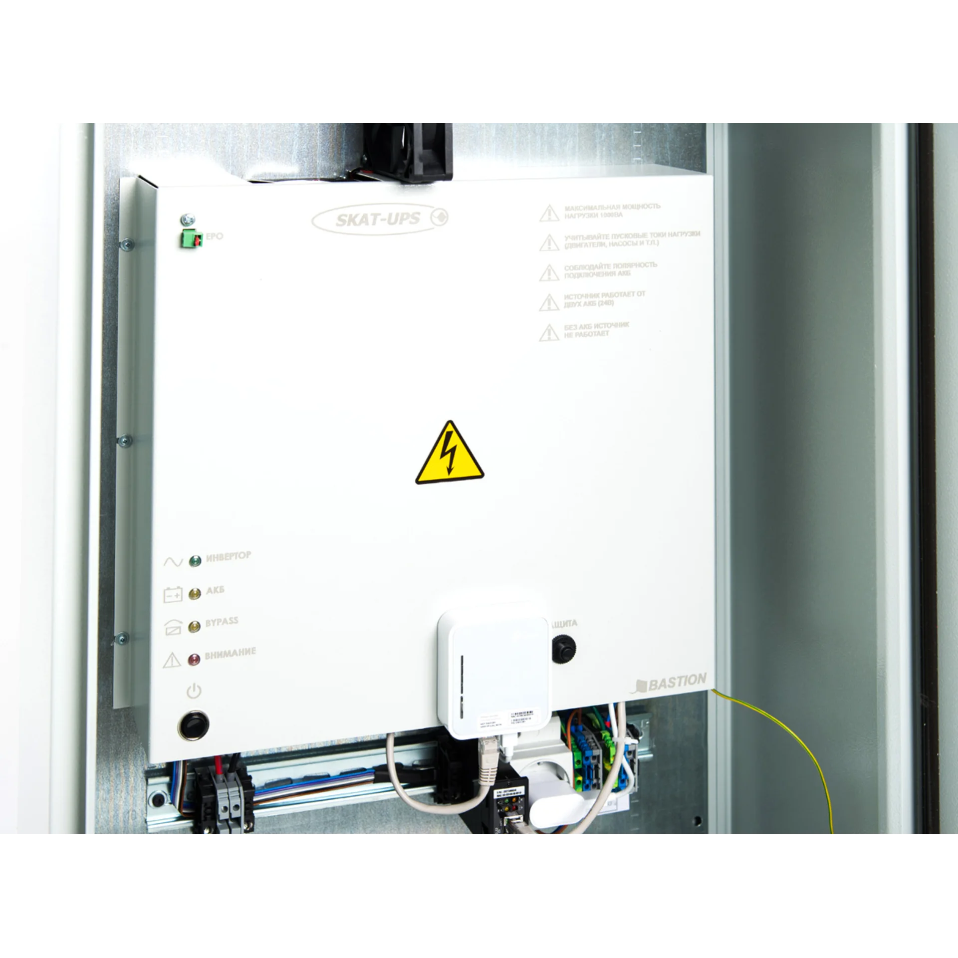 ИСТОЧНИК БЕСПЕРЕБОЙНОГО ПИТАНИЯ SKAT SMART UPS-1000 IP65 SNMP WI-FI