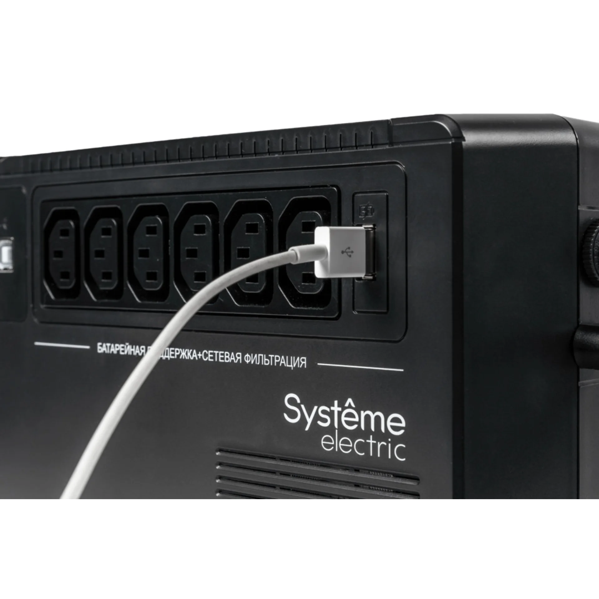 ИБП Back-Save BV Systeme Electric 600 ВА, автоматическая регулировка напряжения, 6 розеток С13, 230 В, 1 USB Type-A