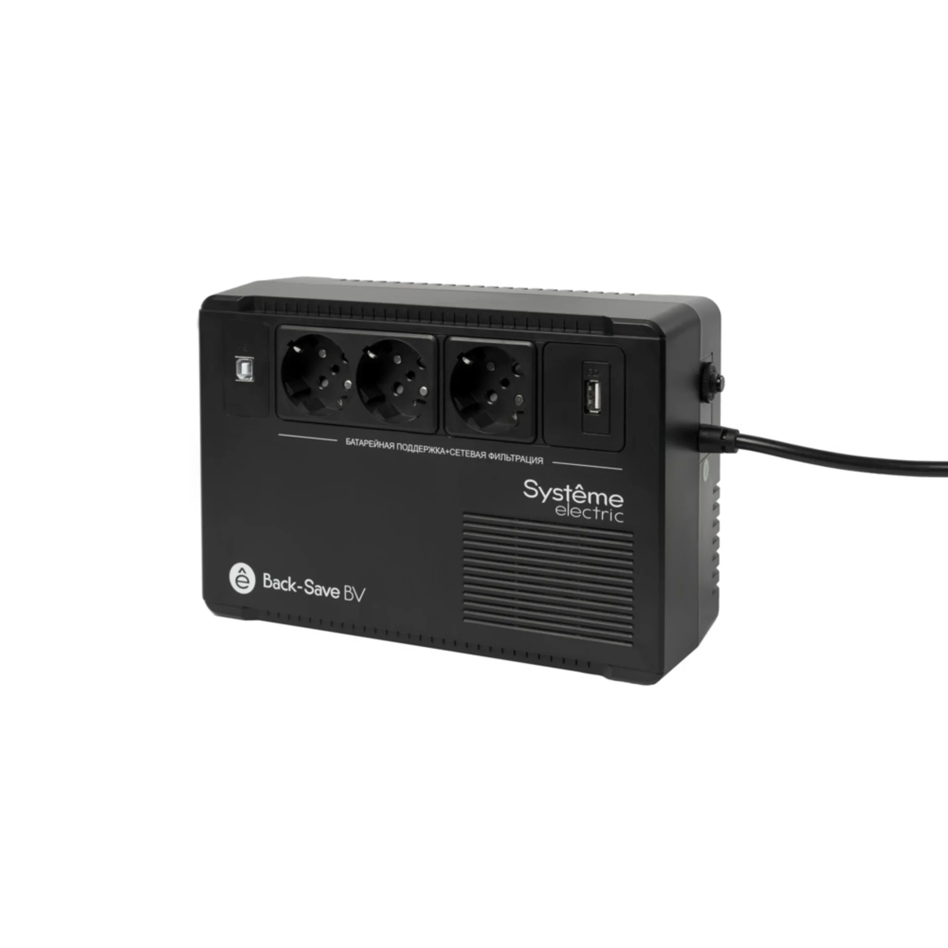 ИБП Back-Save BV Systeme Electric 400 ВА, автоматическая регулировка напряжения, 3 розетки Schuko, 230 В, 1 USB Type-A