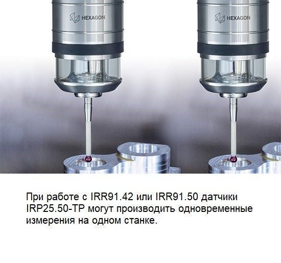 Температурный контактный датчик IRP25.50-TP