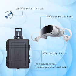 Мобильный класс виртуальной реальности EDUBLOCK PICO 4 VR-3