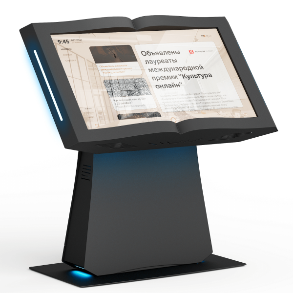 Интерактивный стол LIGA group БИБЛИО 55