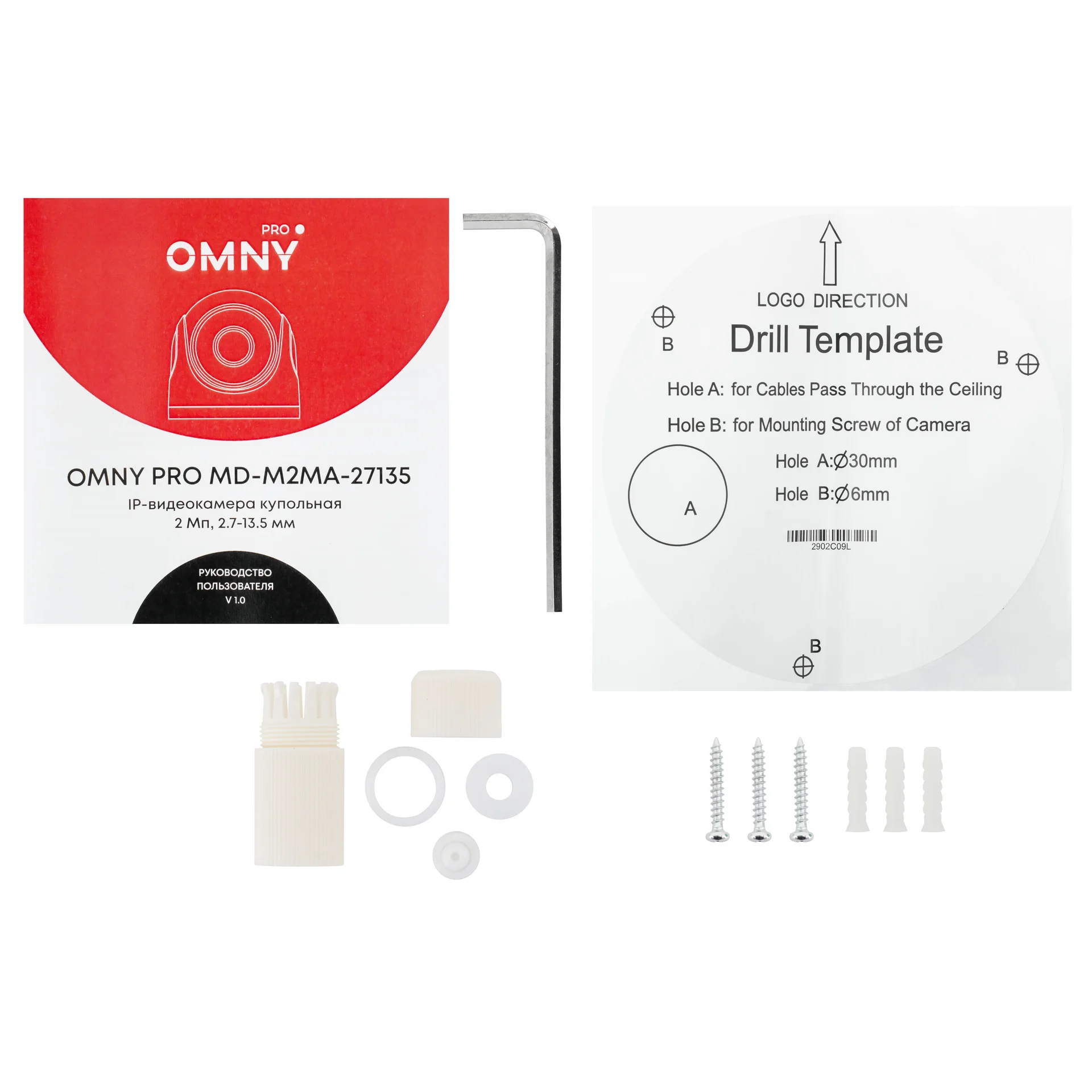 Камера сетевая купольная 2Мп OMNY PRO MD-M2MA-27135-C с микрофоном