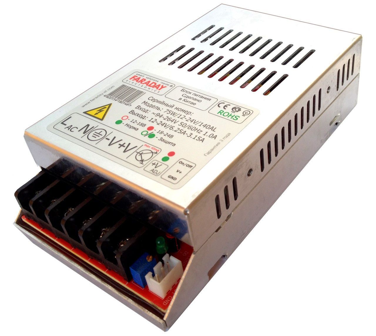 75W/12-24V /140AL
