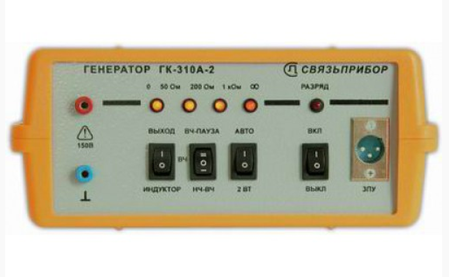 Комплект трассо-дефектоискателя Связьприбор МК310 с генератором