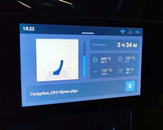 3D принтер Picaso Designer XL S2