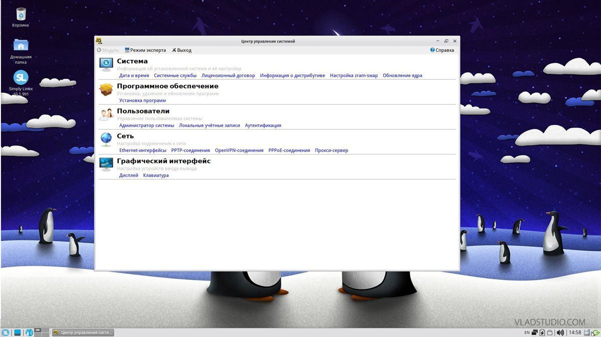Операционная система Simply Linux