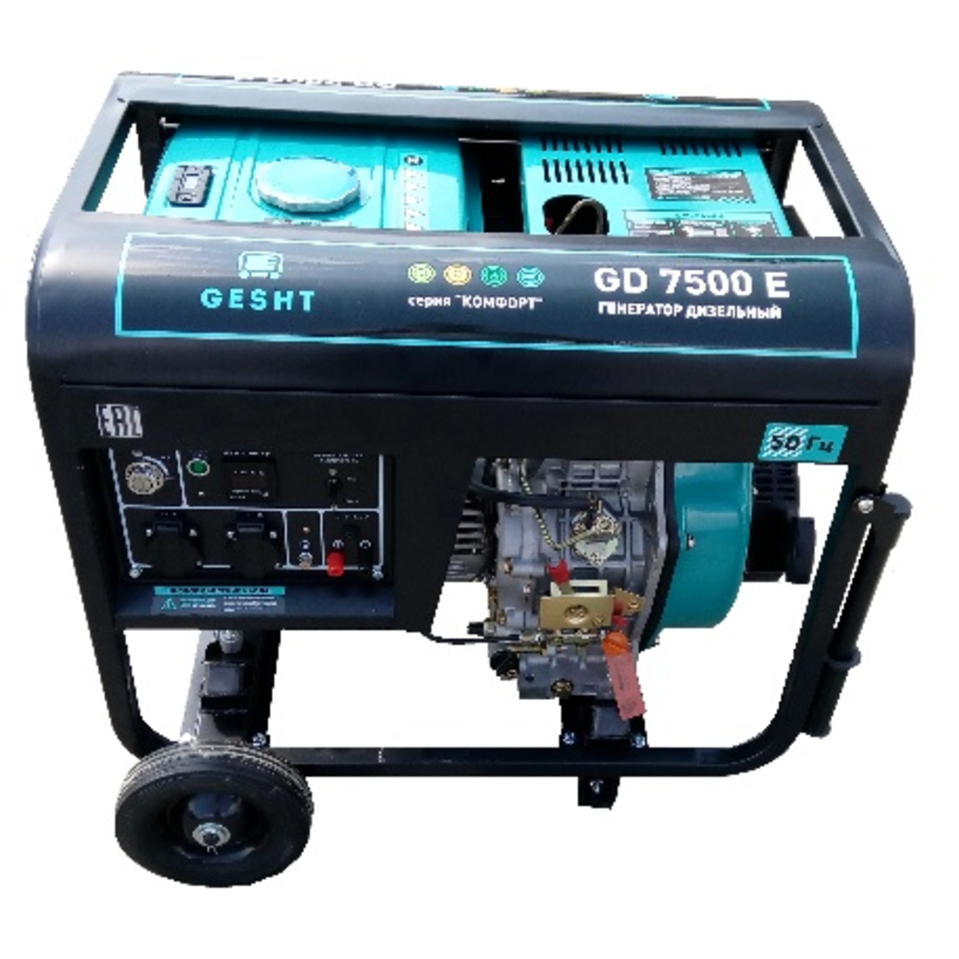 Дизельный генератор GESHT GD7500E3
