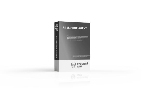 ПО для мониторинга состояния оборудования RS Service Agent