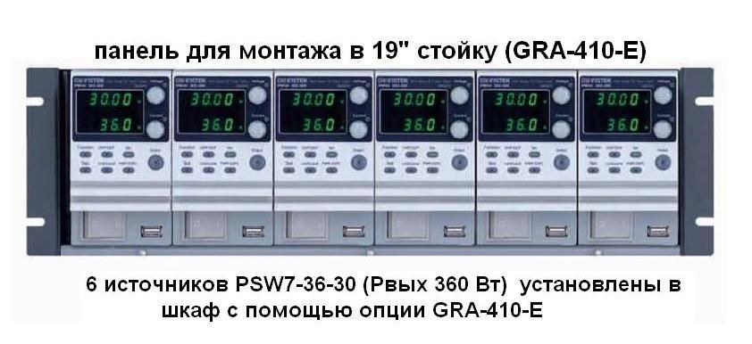 Источник питания GW Instek PSW7 80-40.5
