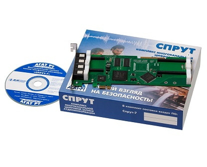 Система записи АГАТ Спрут-8/АЕ-1