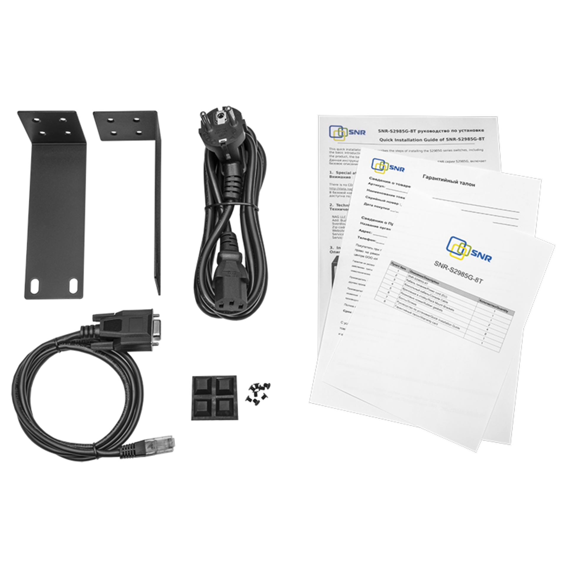 Управляемый коммутатор уровня 2 SNR-S2985G-8T