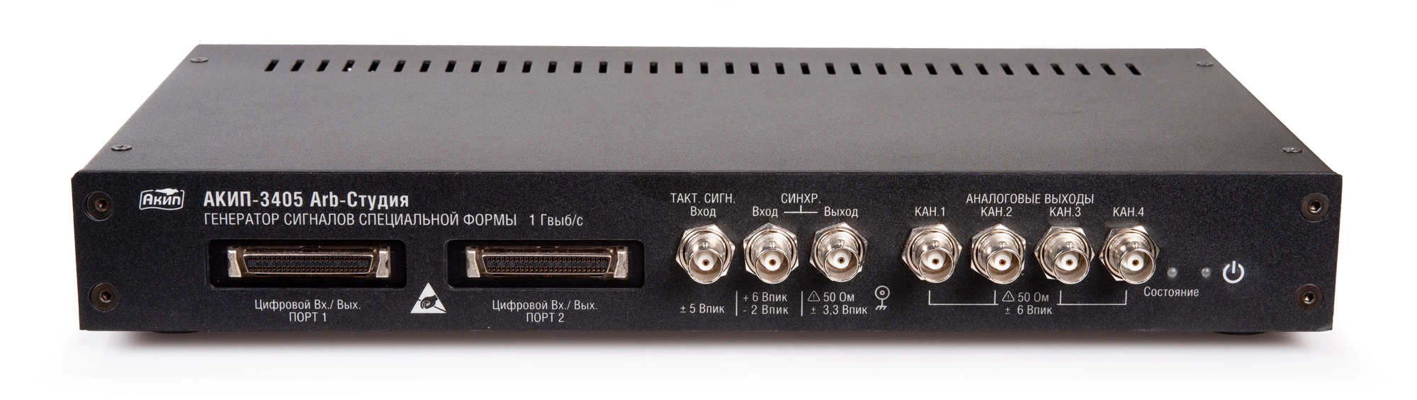 Генератор сигналов специальной формы АКИП-3405 ARB-студия с опцией D