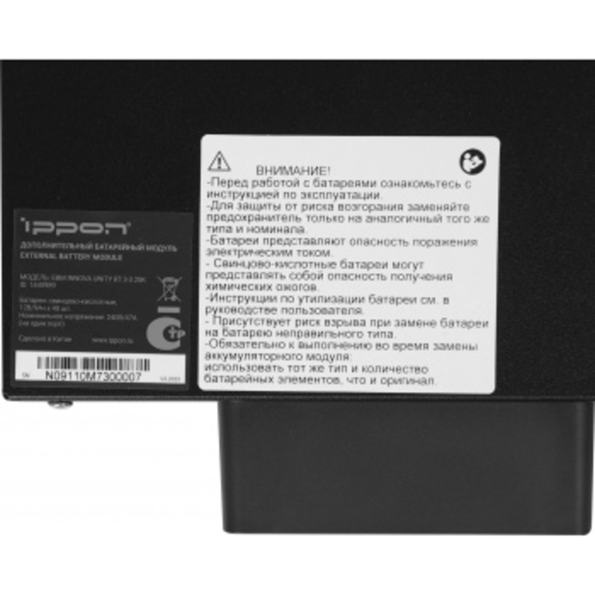 Источник бесперебойного питания Ippon Innova Unity RT 3-3 10K 10000Вт 10000ВА черный