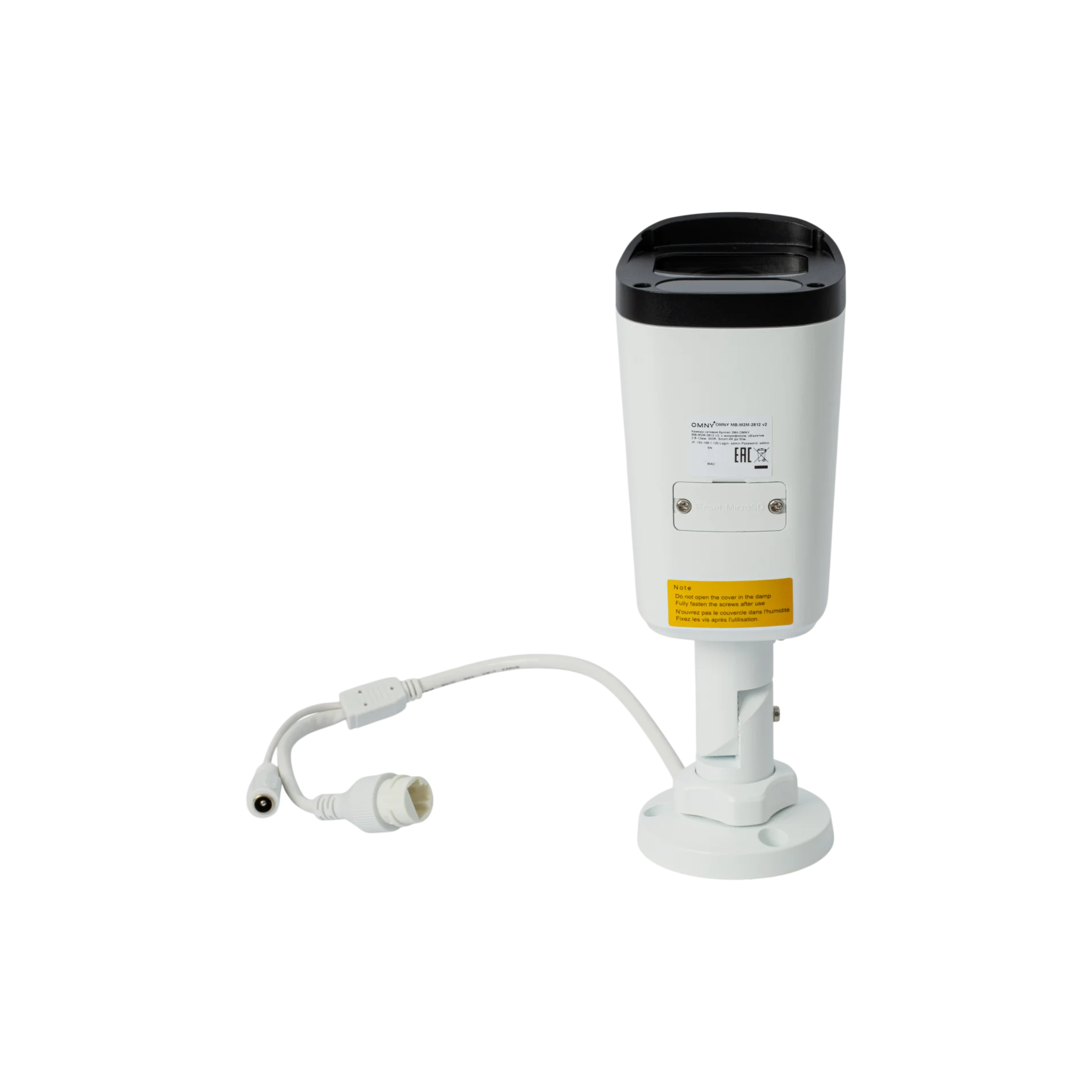 Камера сетевая буллет 5Мп OMNY MB-M5M-2812, с микрофоном, объектив 2,8-12мм, WDR, Smart ИК до 50м