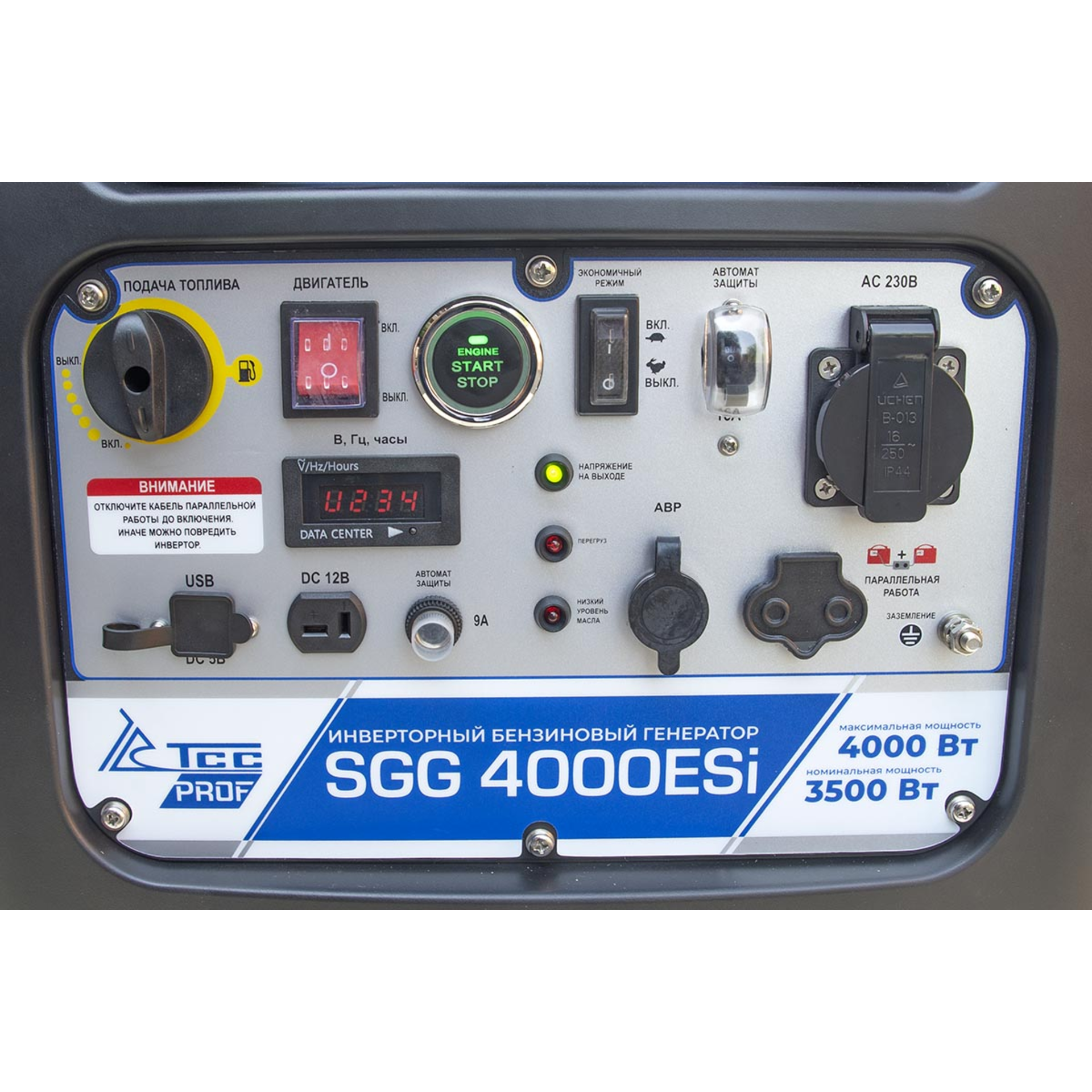 БЕНЗОГЕНЕРАТОР ИНВЕРТОРНЫЙ SGG 4000ESI С БЛОКОМ АВР