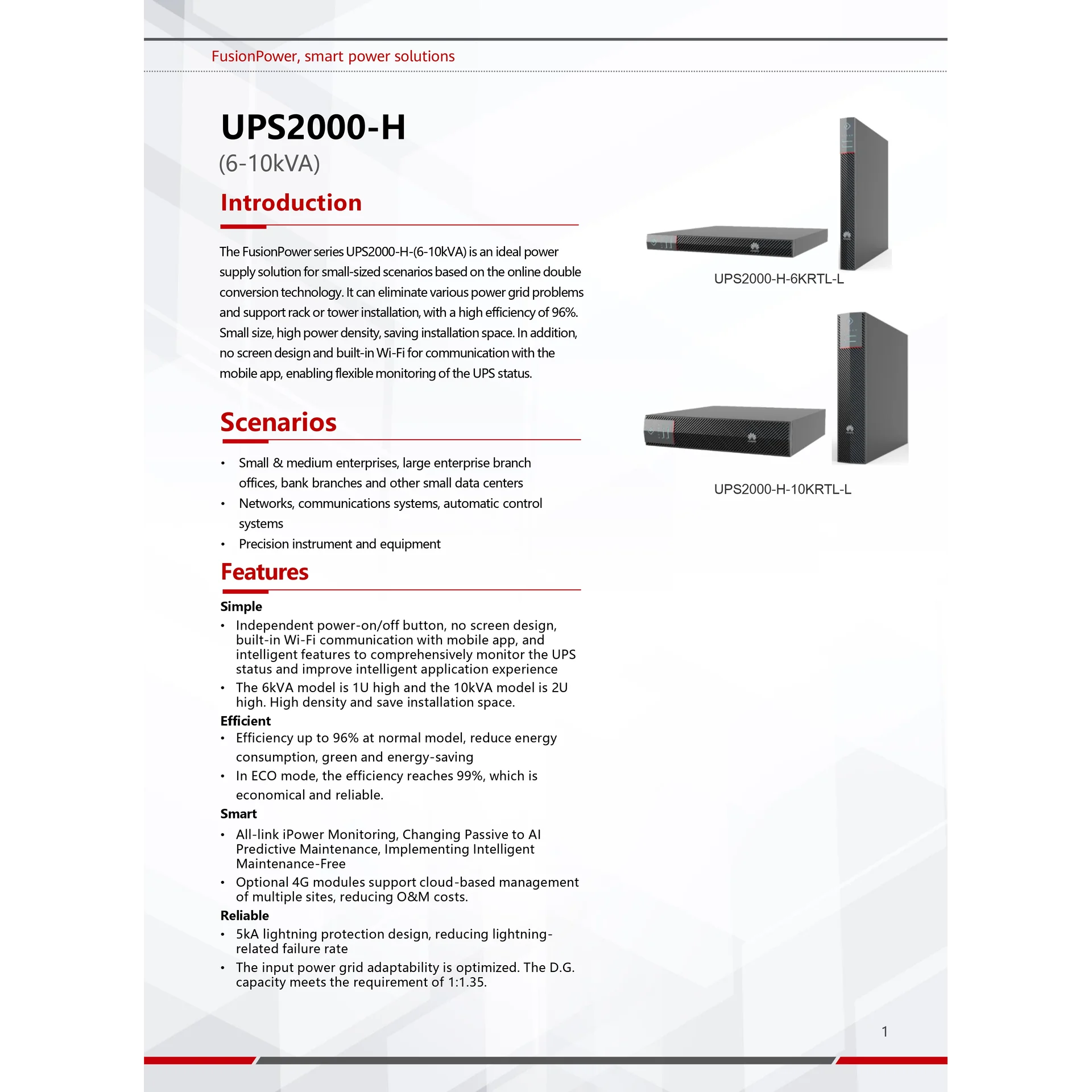 Источник бесперебойного питания Huawei-Dimprom ИБП2000-МБ1-10KVA+SNMP карта(02354GJL, RMS-SNMP01A)+Шасси для крепления ИБП в 19" (21245590, static ra