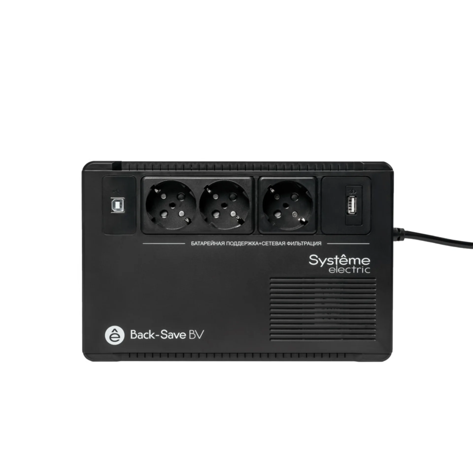 ИБП Back-Save BV Systeme Electric 600 ВА, автоматическая регулировка напряжения, 3 розетки Schuko, 230 В, 1 USB Type-A